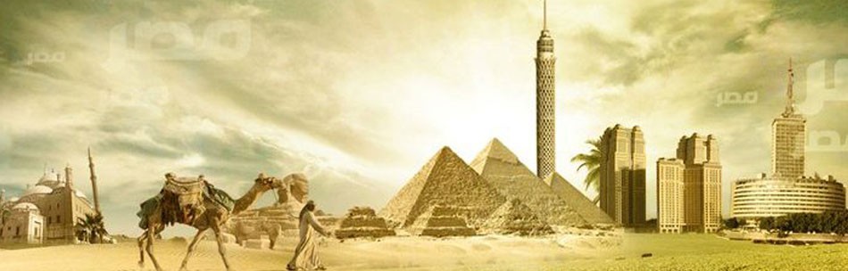 Cairo Travel Packages
